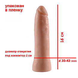 Насадка №7
