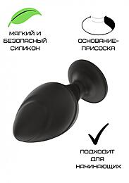 3305-01 Силиконовая анальная пробка черная S 5.8*2.8cm