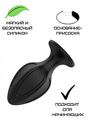 3306-01 Силиконовая анальная пробка черная S 5.8*2.8cm