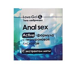 Гель-любрикант LOVEGEL E одноразовая упаковка 4 г арт. LB-12007t