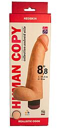 602803 Вибромассажёр HUMAN COPY
