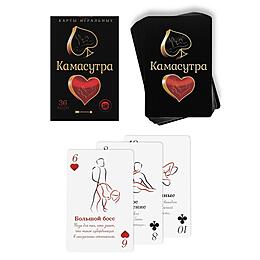 ИГРАЛЬНЫЕ КАРТЫ "КАМАСУТРА", 36 карт, артикул 123017