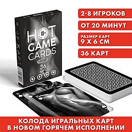 ИГРАЛЬНЫЕ КАРТЫ HOT GAME CARDS НУАР, 36 карт, 18+, артикул 7354583